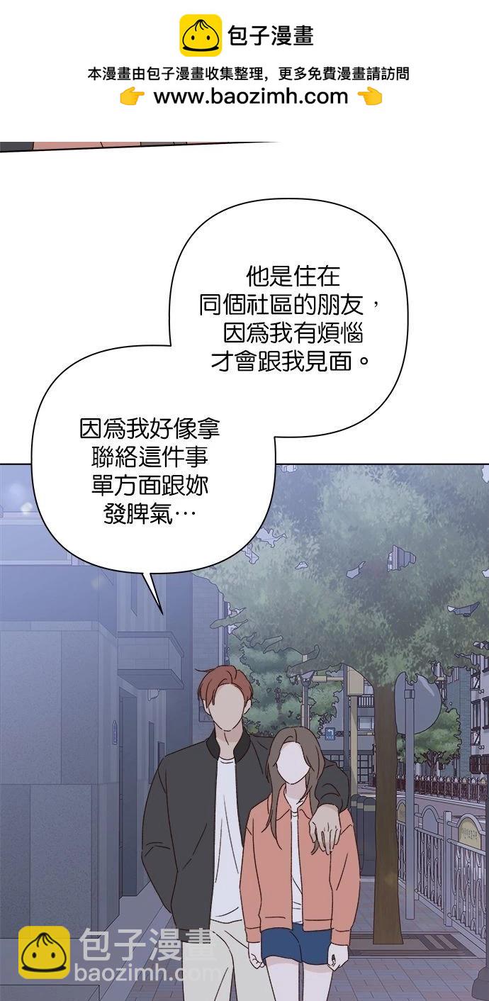 外传375