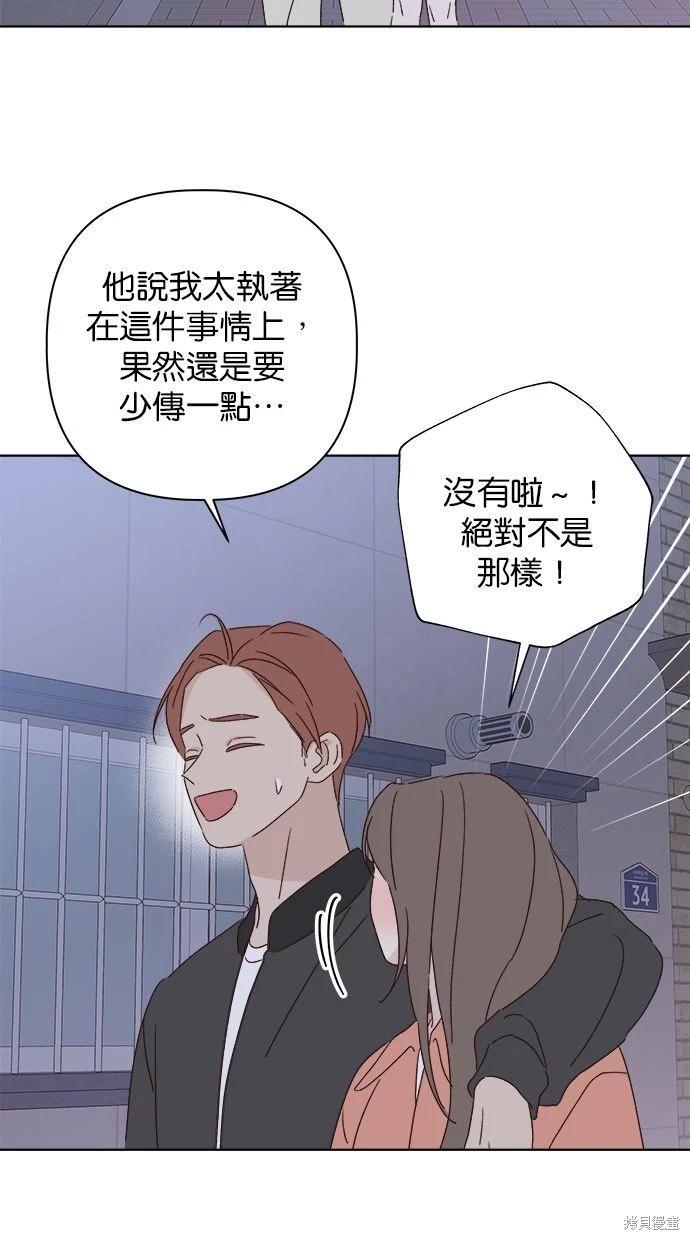 外传376