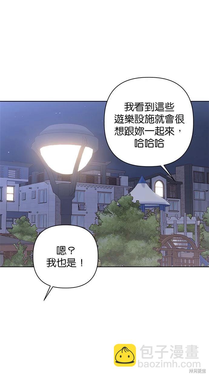 外传383