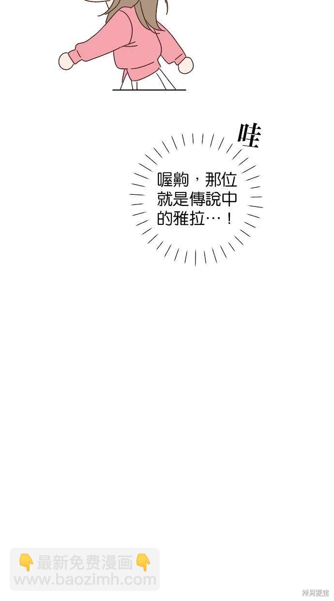外传39