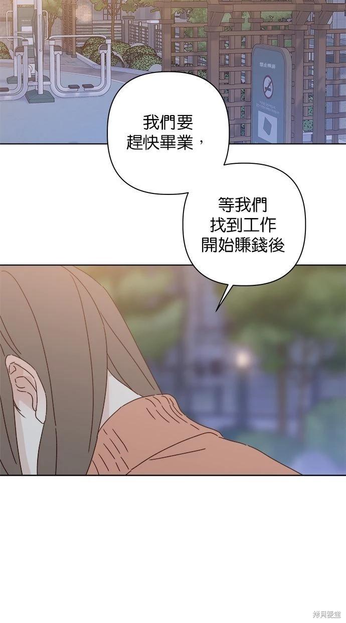 外传390