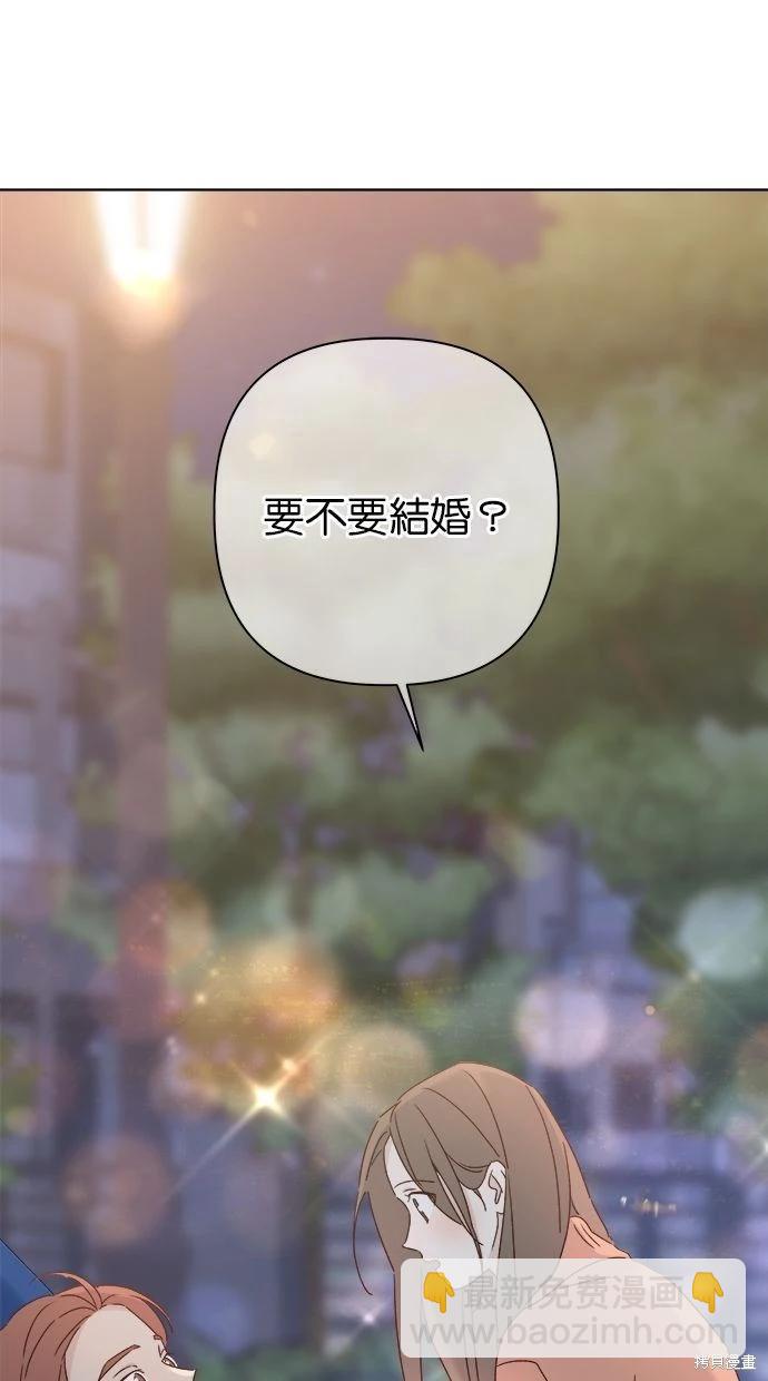外传391