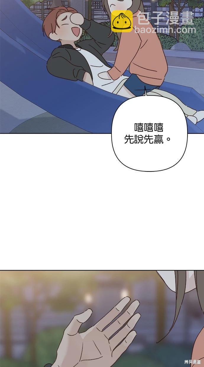 外传394
