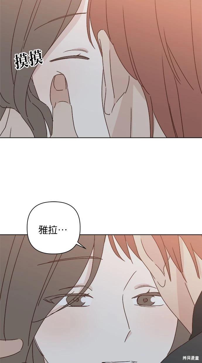 外传398