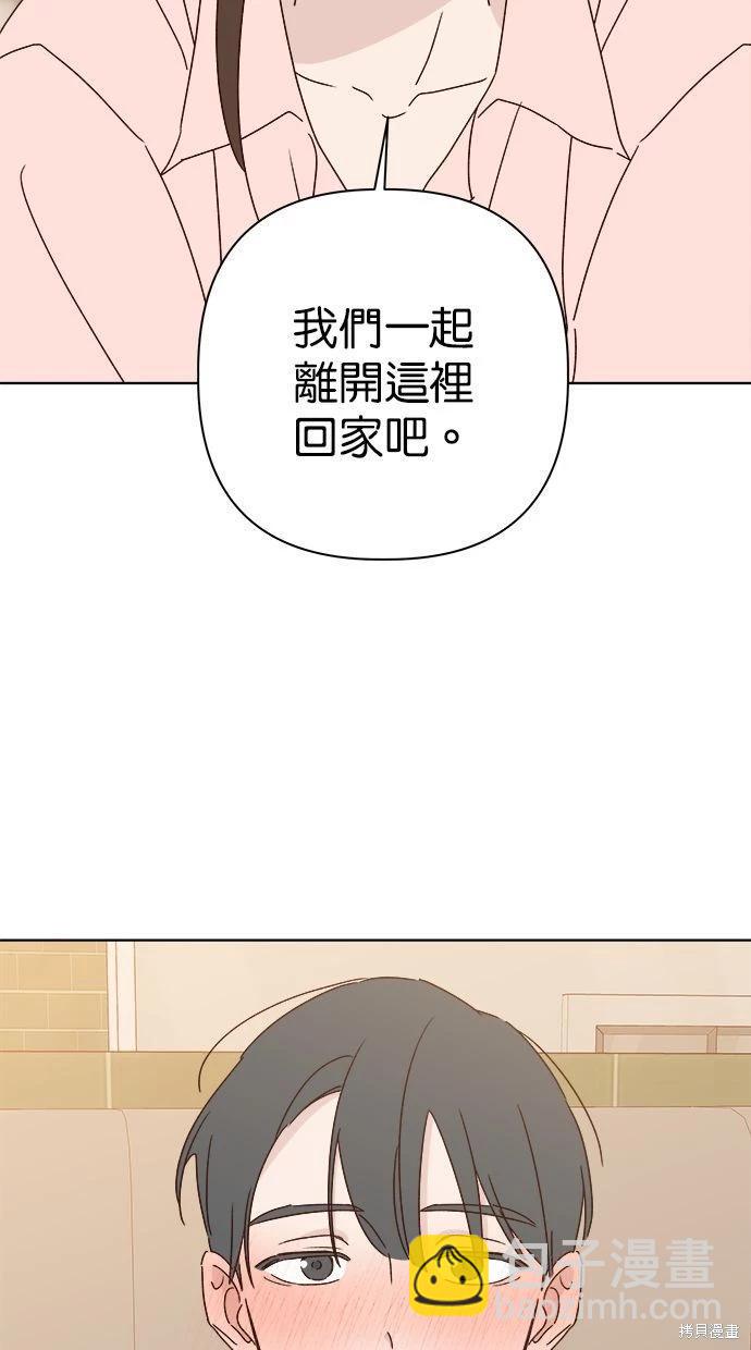 外传4101