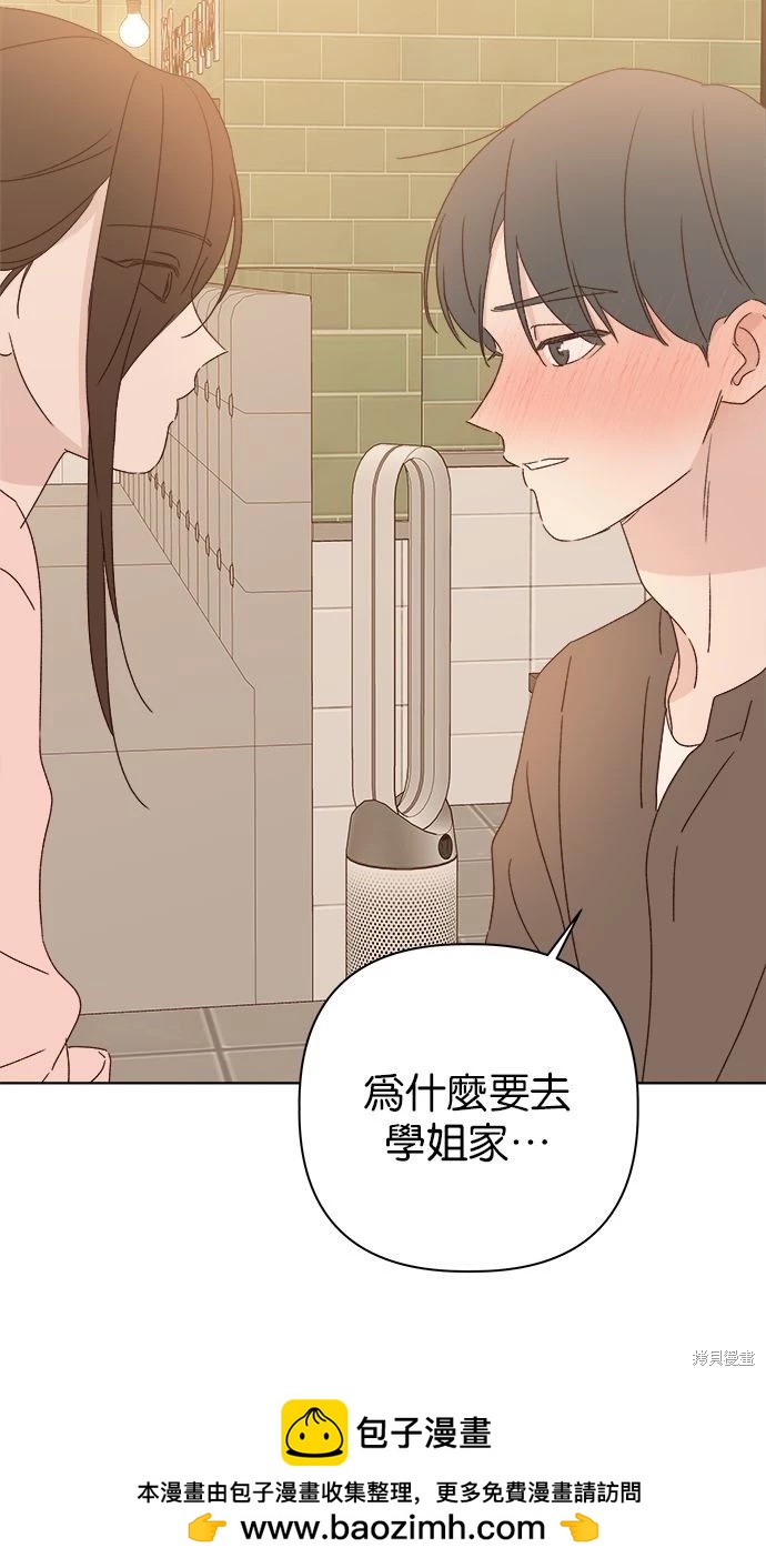 外传4103