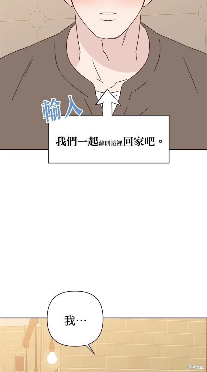 外传4106