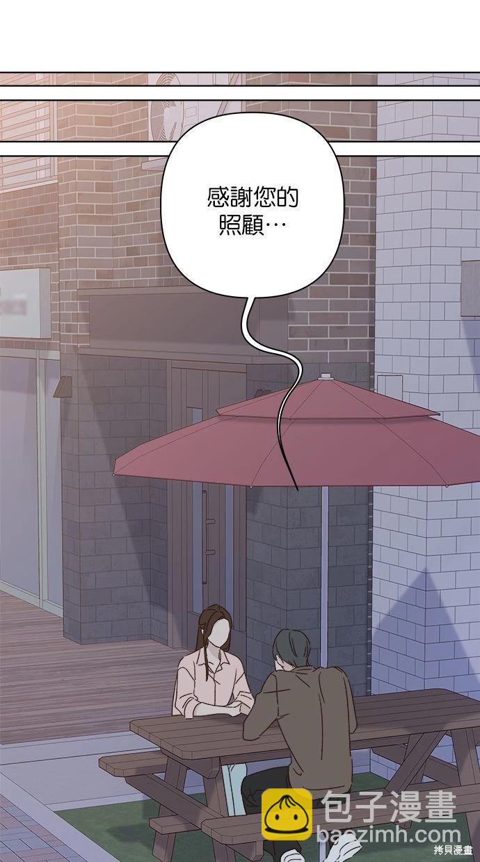 外传4114