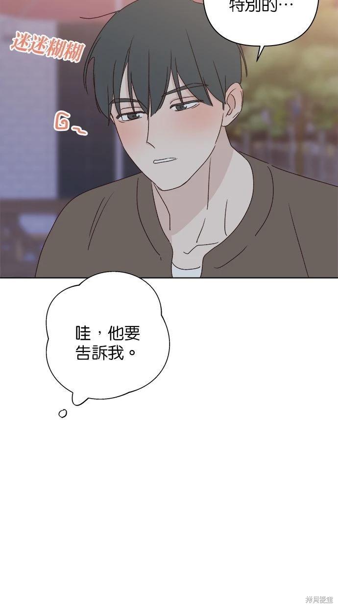 外传4119