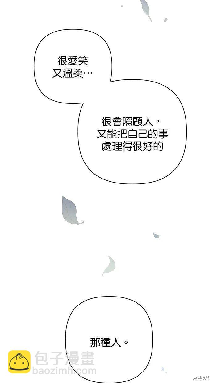外传4121