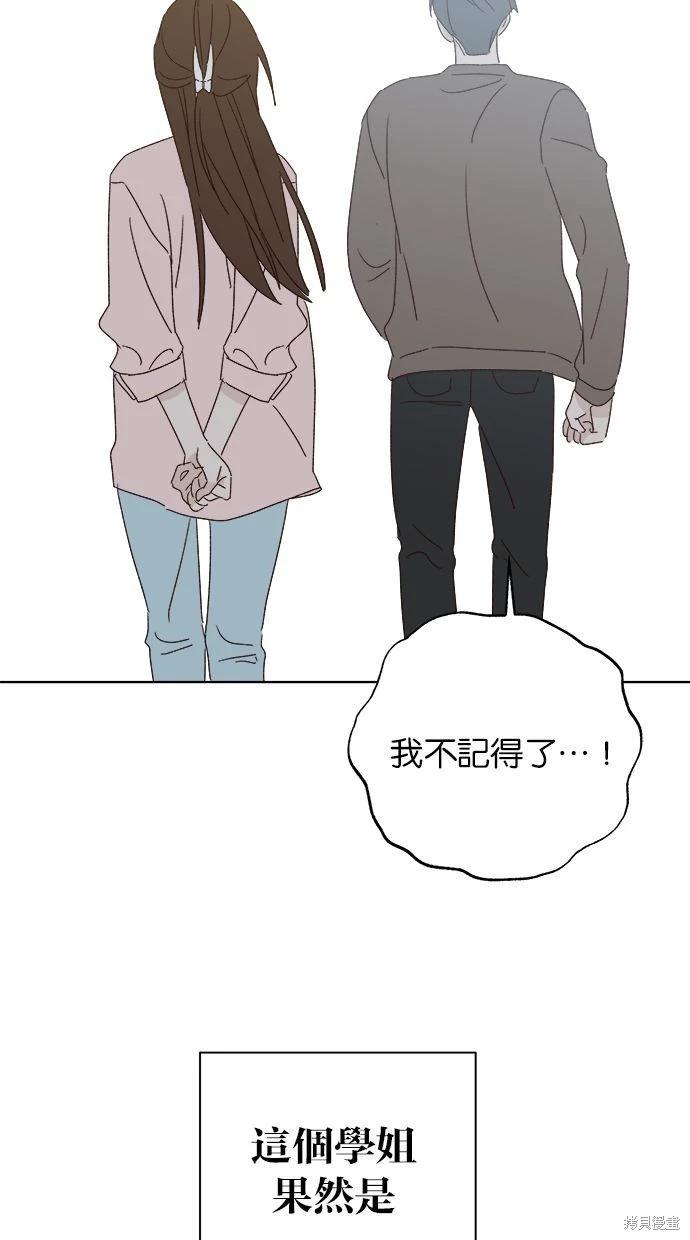 外传4135