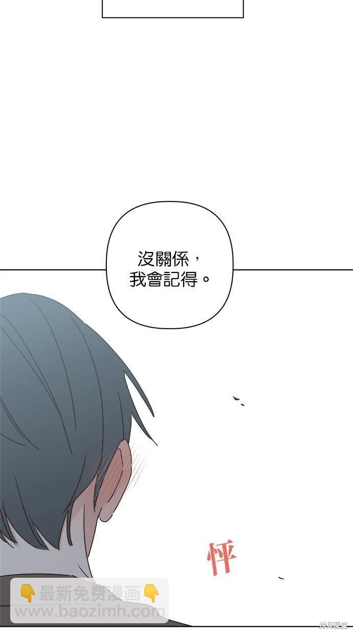 外传4136