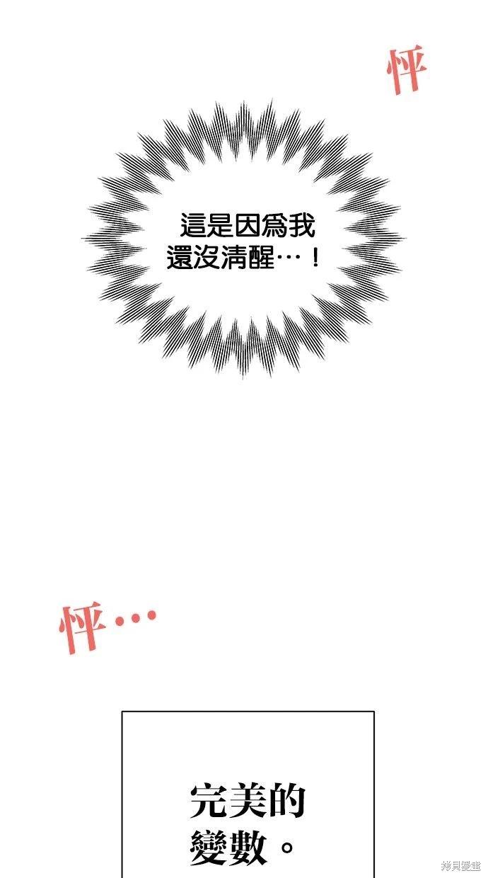 外传4137