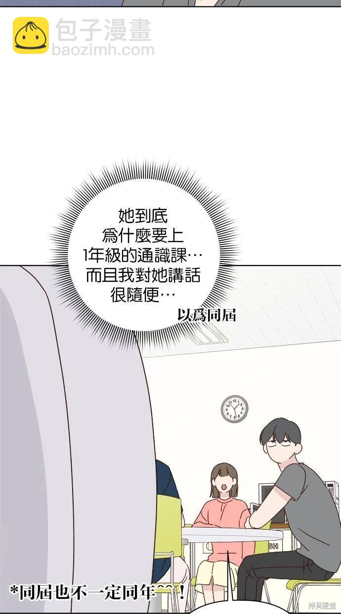 外传428