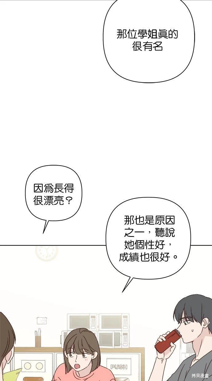 外传429