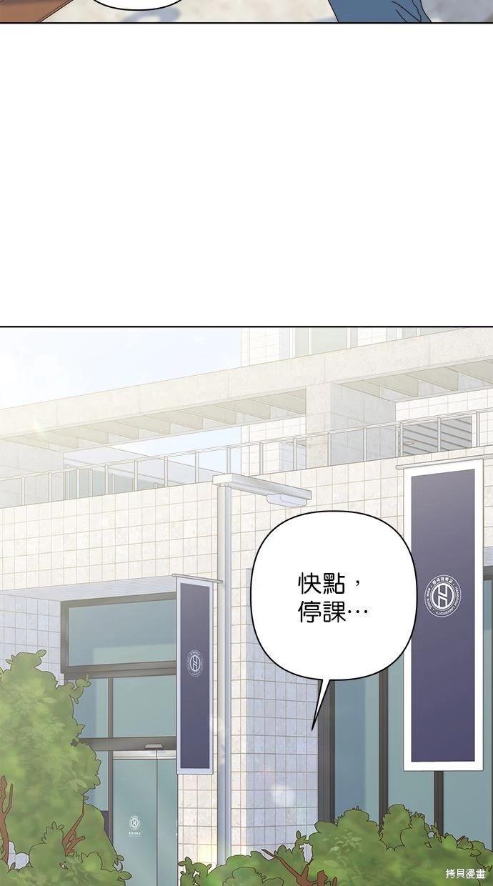 外传43