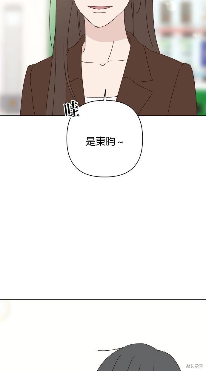 外传433