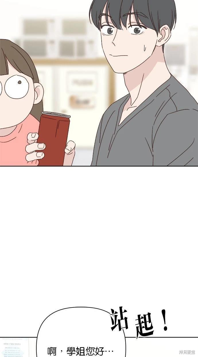 外传434