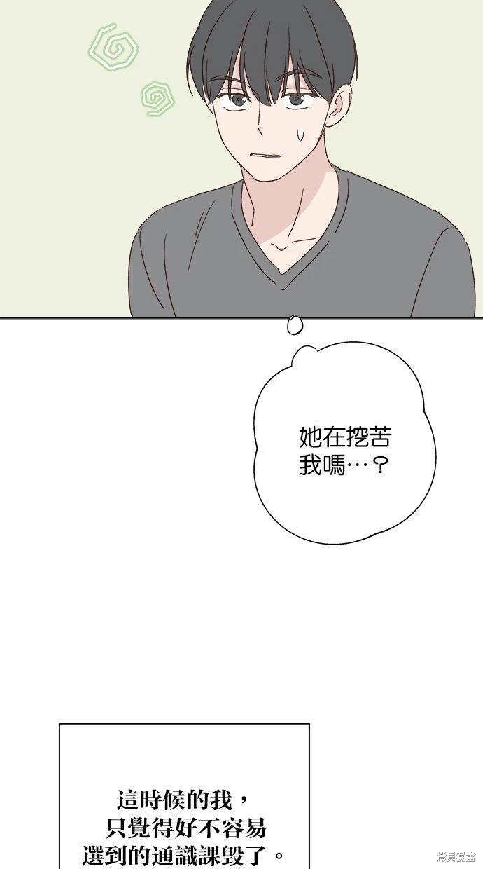 外传438