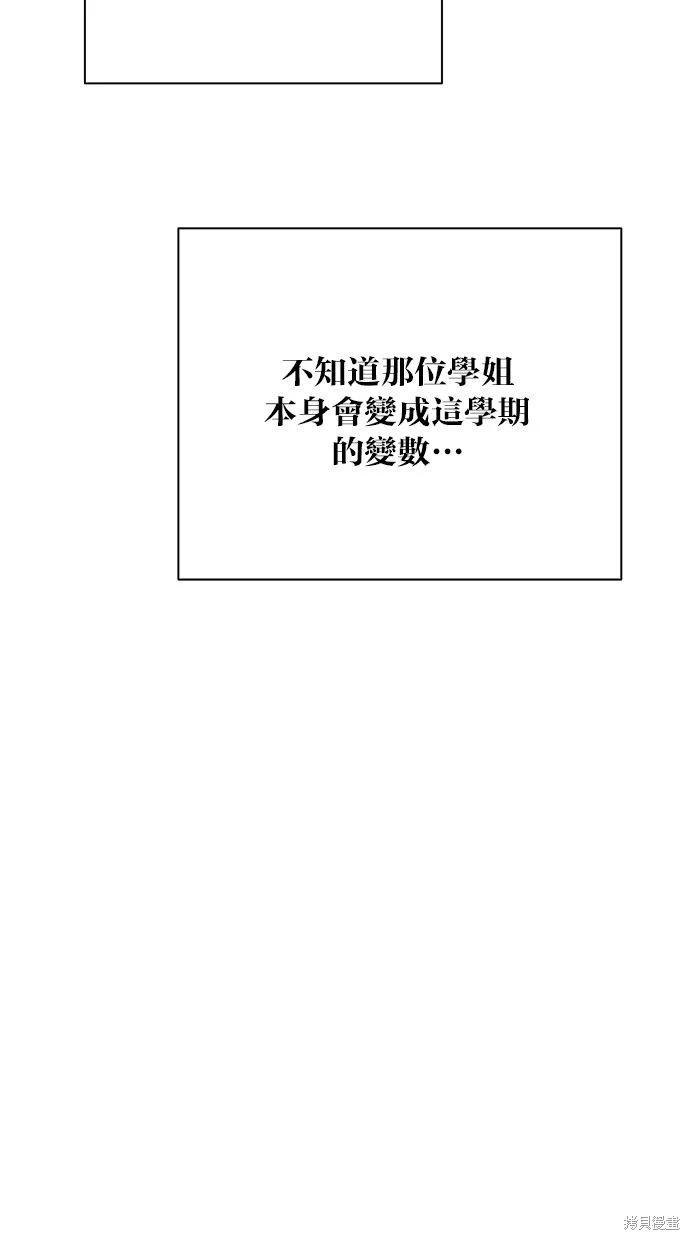外传439