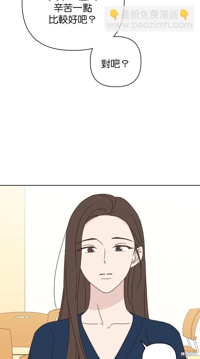 外传446
