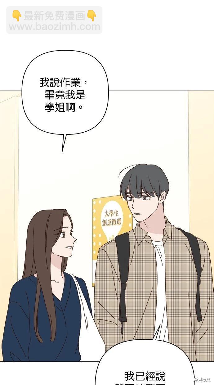 外传458