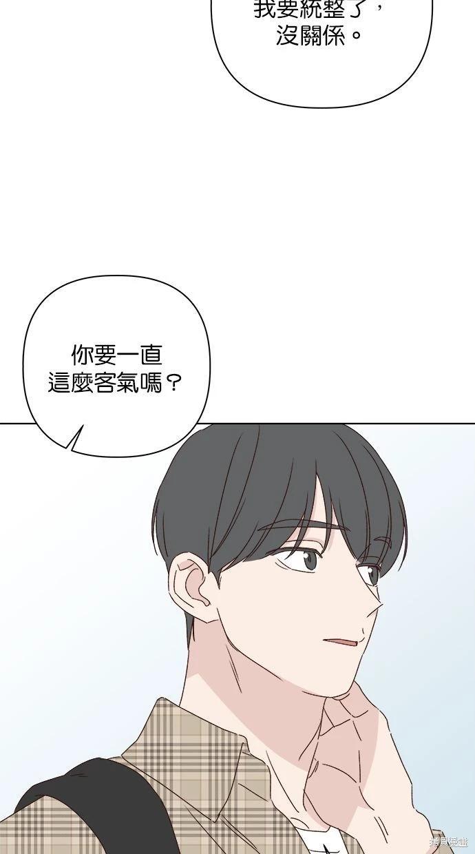 外传459