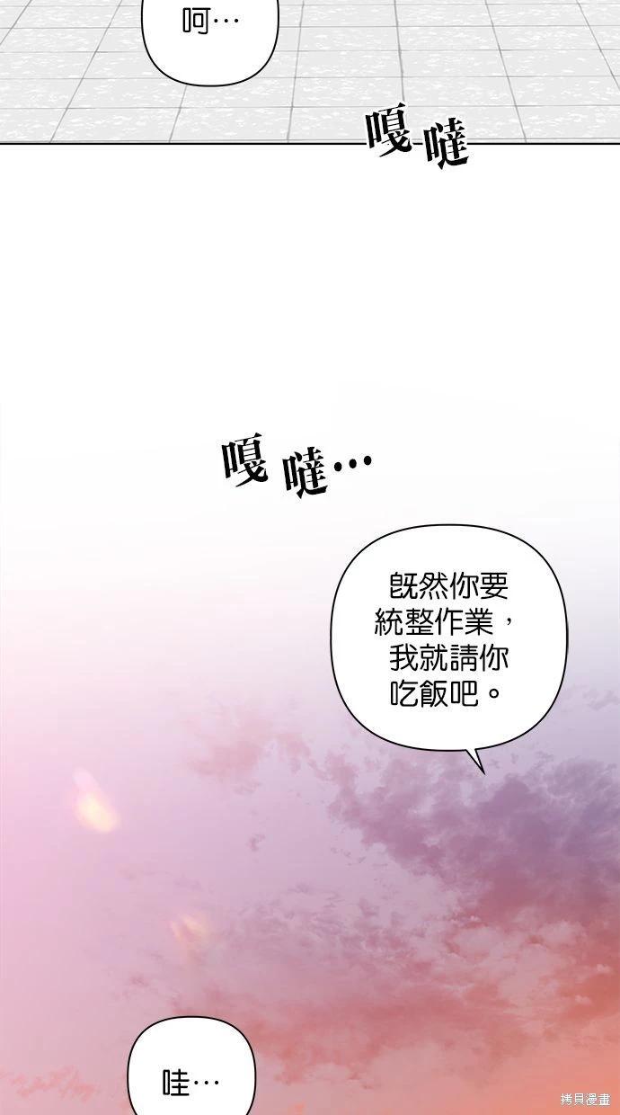 外传463