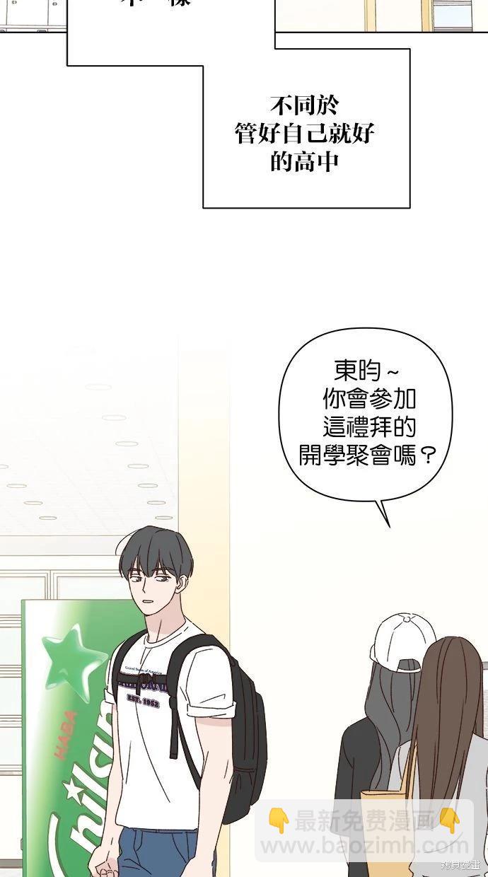 外传47