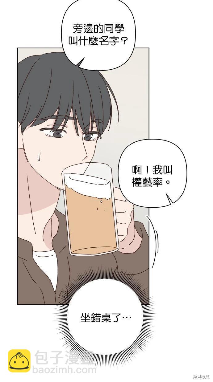 外传473