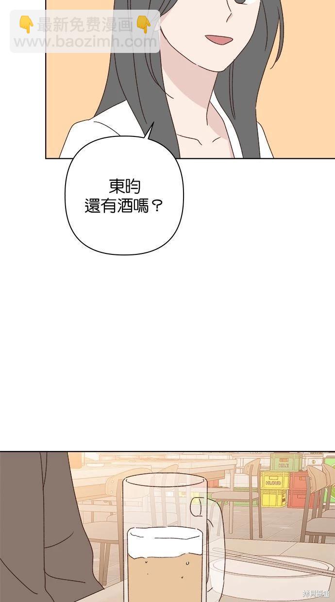 外传476