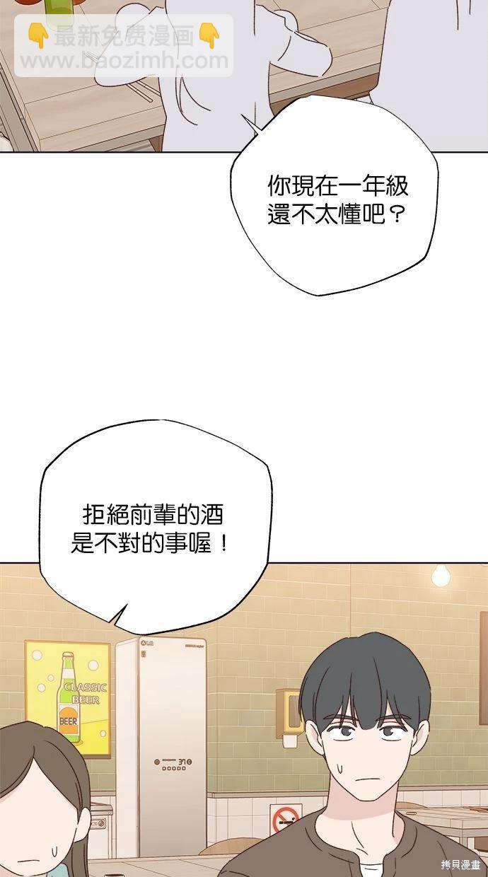 外传479