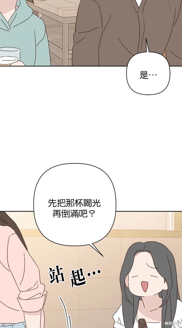 外传480