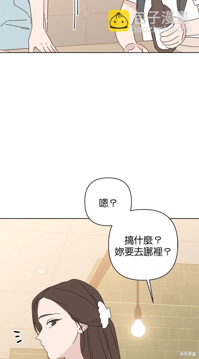 外传481