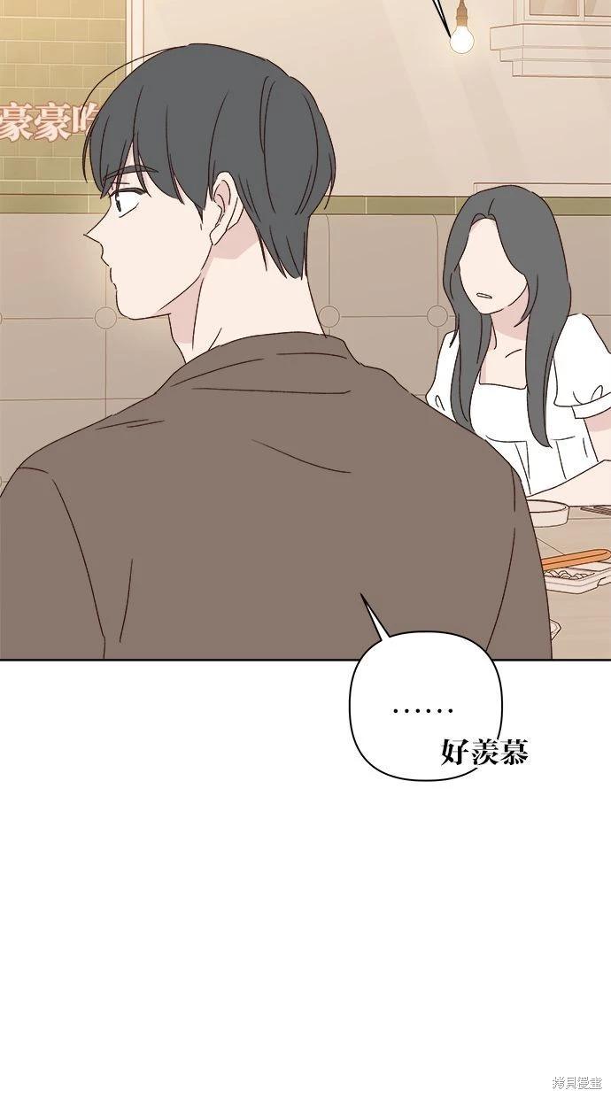 外传485