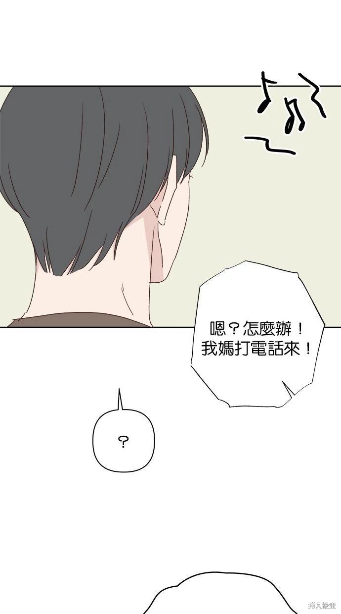 外传486