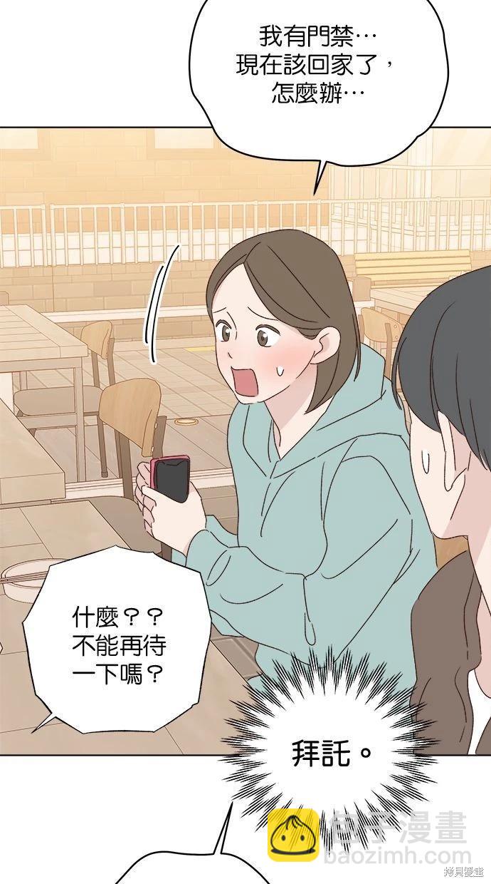 外传487