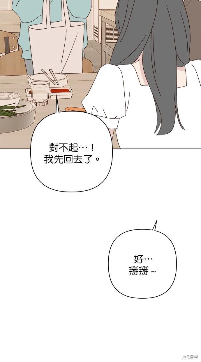 外传489