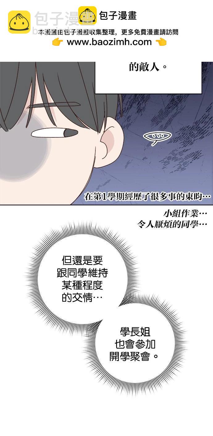 外传49