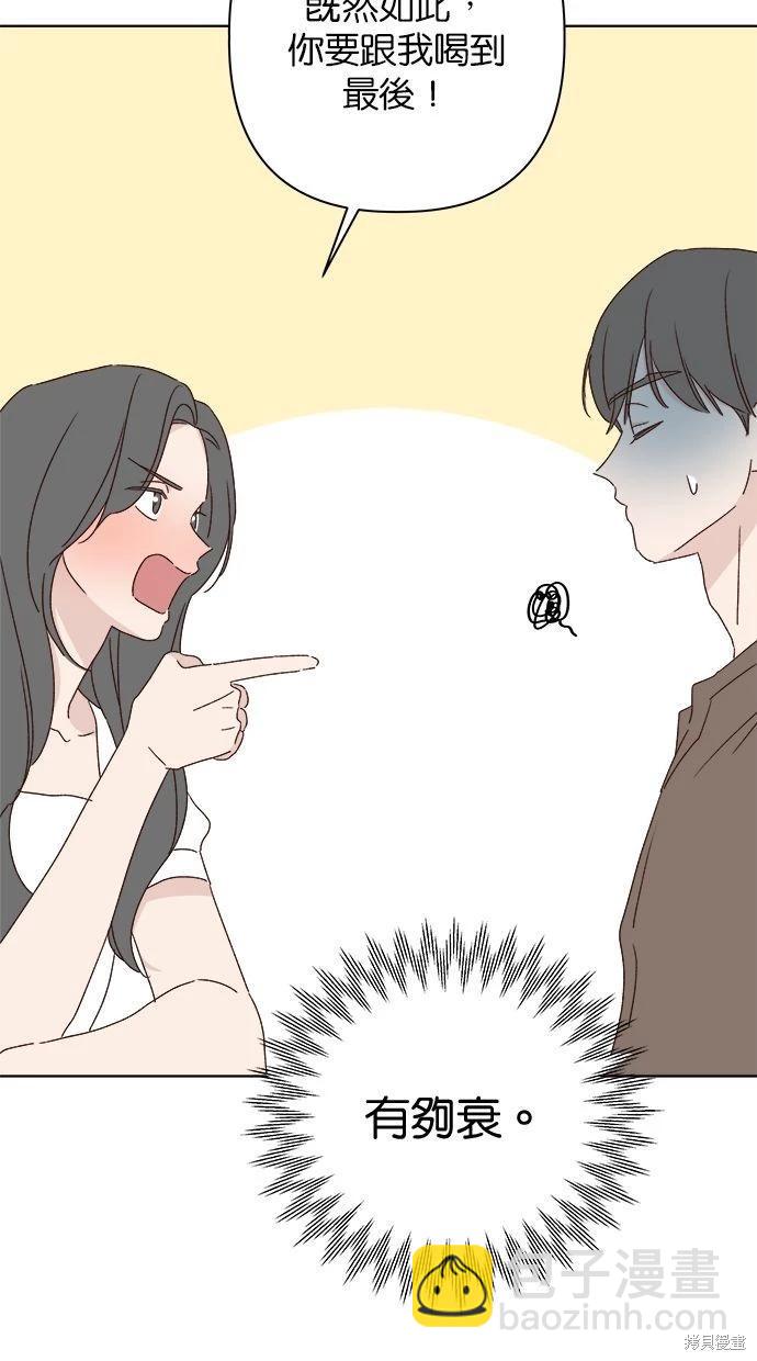 外传491