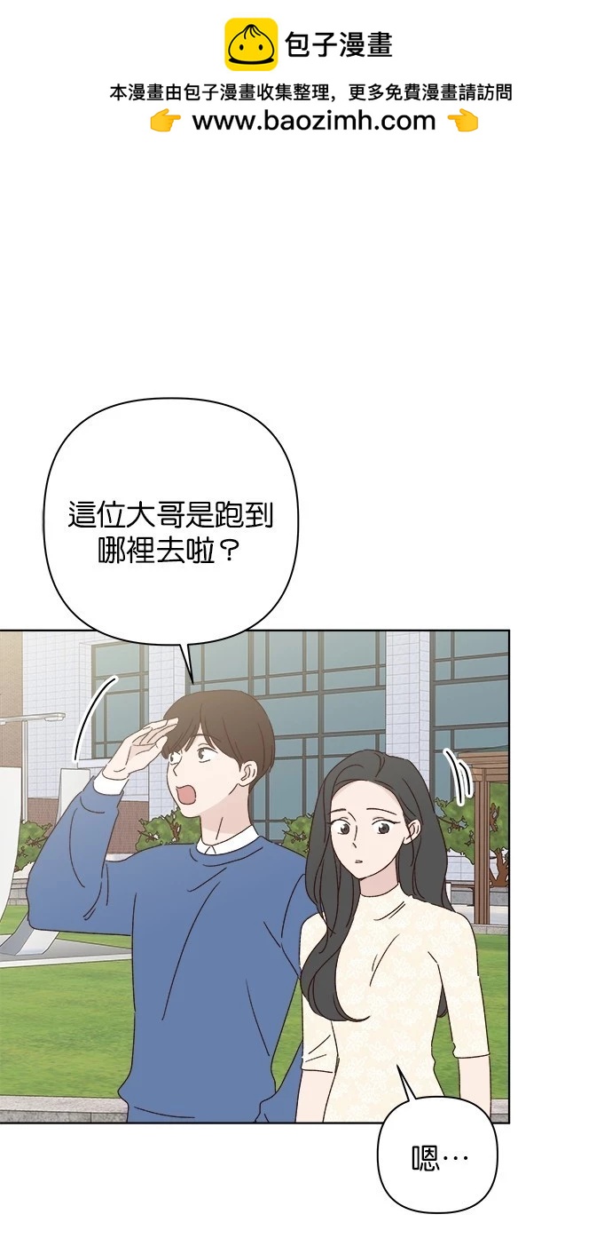 外传5完1