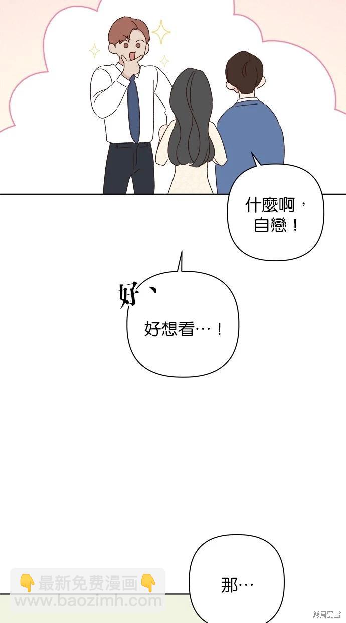 外传5完10