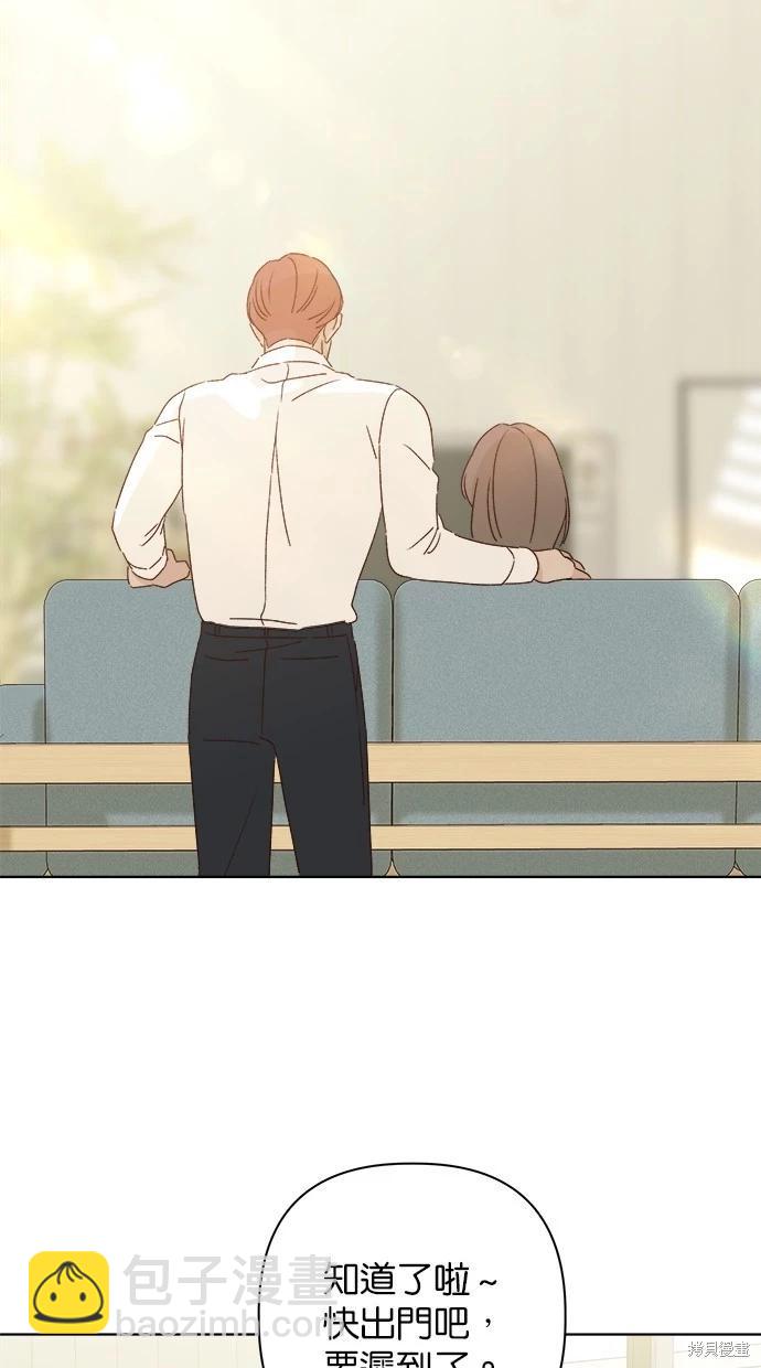 外传5完100