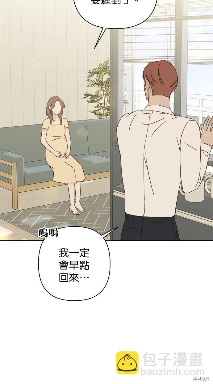 外传5完101