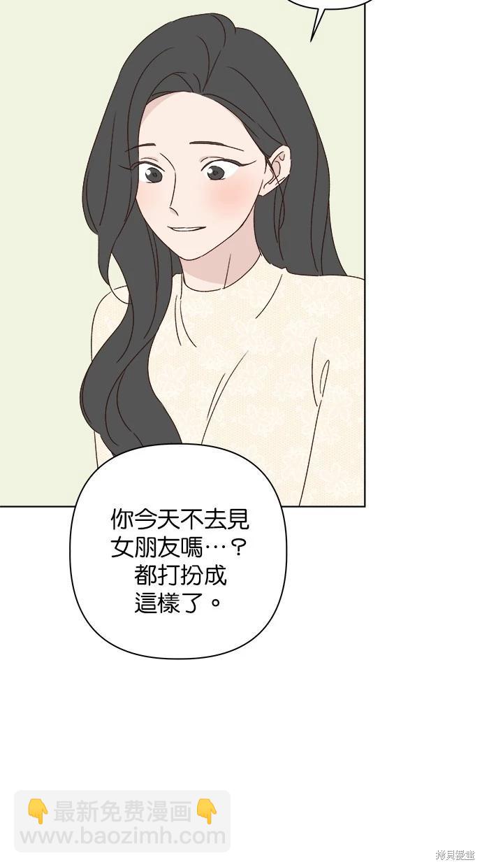 外传5完11