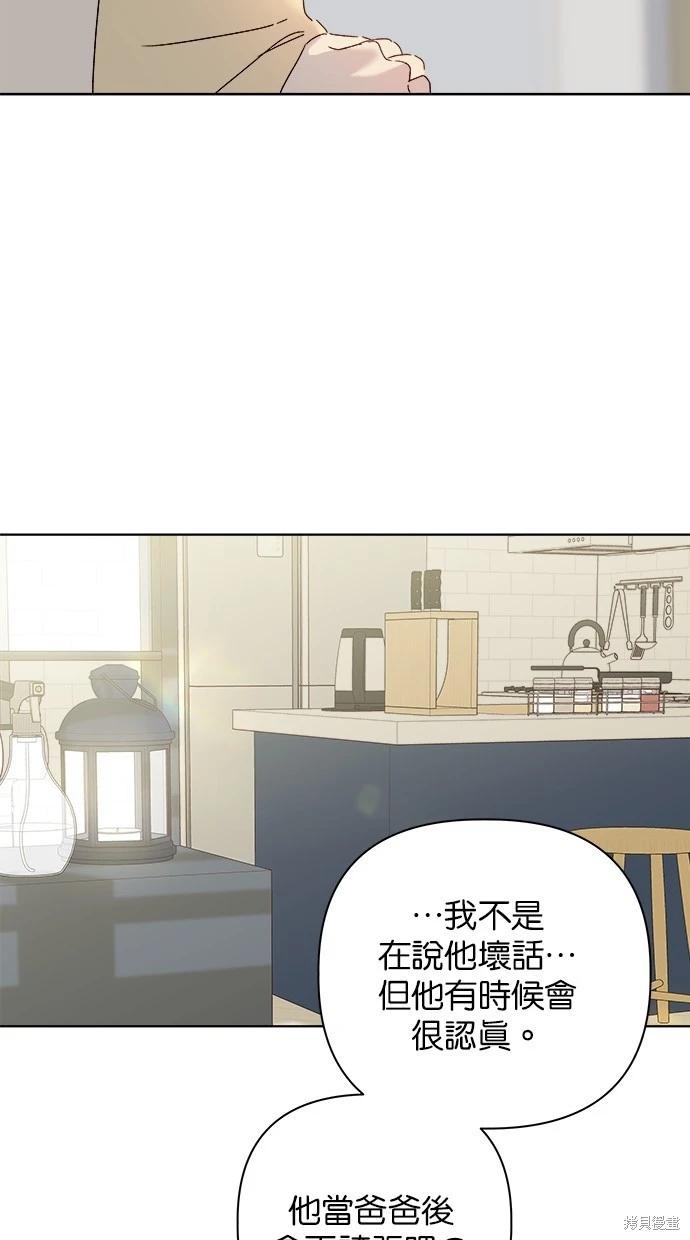 外传5完110