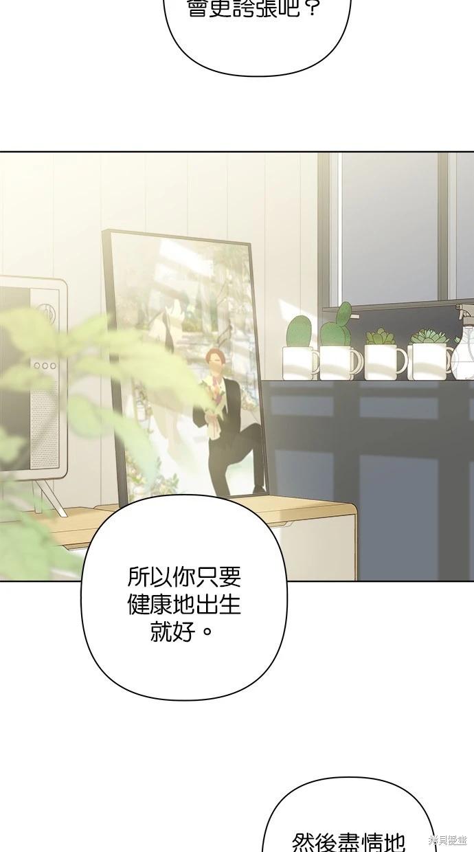 外传5完111