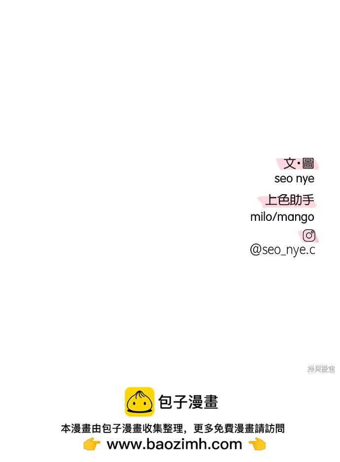 外传5完115