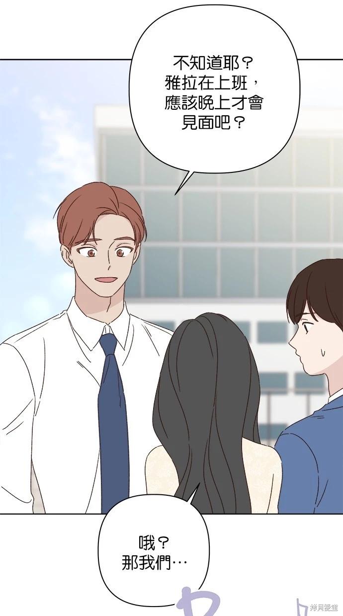 外传5完12