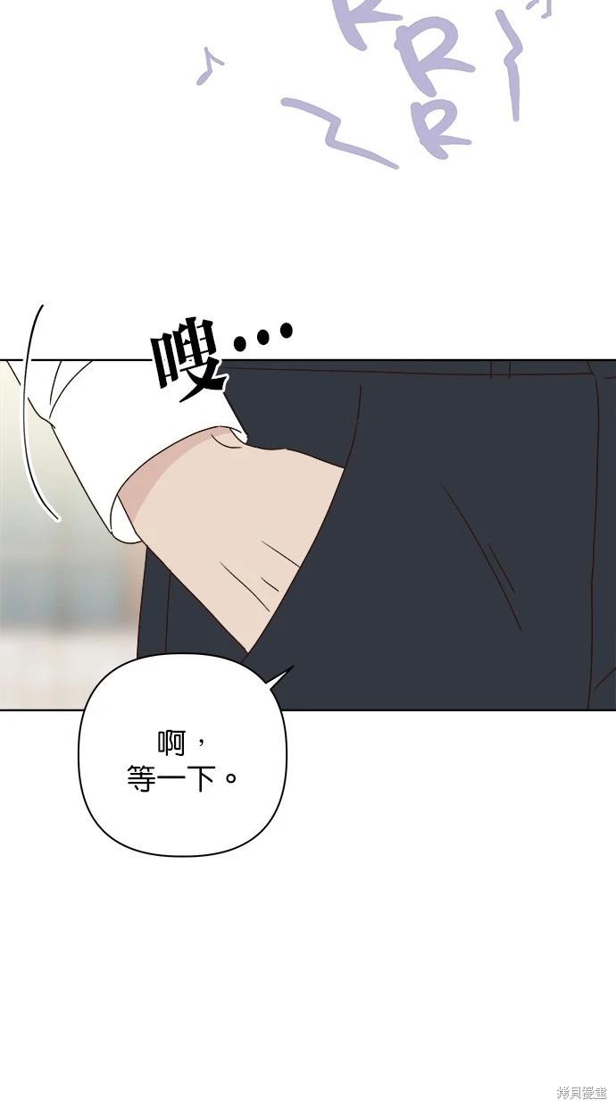 外传5完13